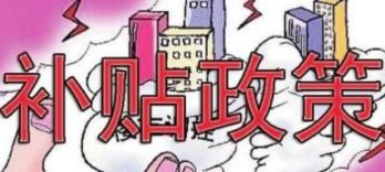 佛山發布2018年CMMI認證補貼新政，信息技術企業最高可獲25萬元扶持